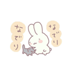 ほんわかしたうさたろう（個別スタンプ：34）