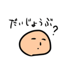 【シンプル＆手抜き感】かおシリーズ（個別スタンプ：27）