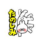 バケットうさぎ（個別スタンプ：5）