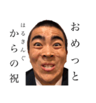 わいら4人の溜まり場スタンプ（個別スタンプ：13）