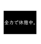 全力シリーズ（個別スタンプ：2）