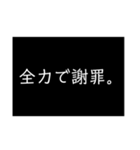 全力シリーズ（個別スタンプ：3）