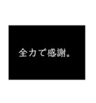 全力シリーズ（個別スタンプ：4）