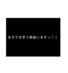 全力シリーズ（個別スタンプ：7）
