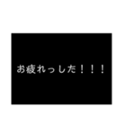 全力シリーズ（個別スタンプ：14）