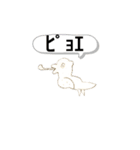 Pムンチョクッピョス！！（個別スタンプ：1）