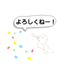 Pムンチョクッピョス！！（個別スタンプ：2）
