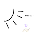 Pムンチョクッピョス！！（個別スタンプ：3）