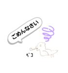 Pムンチョクッピョス！！（個別スタンプ：12）