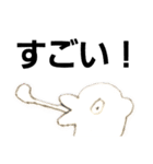 Pムンチョクッピョス！！（個別スタンプ：16）
