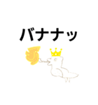 Pムンチョクッピョス！！（個別スタンプ：17）