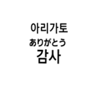 일본어。（個別スタンプ：2）