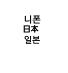 일본어。（個別スタンプ：4）