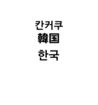 일본어。（個別スタンプ：5）