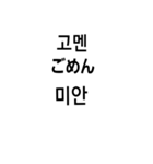 일본어。（個別スタンプ：6）