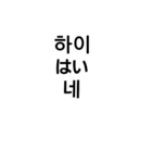 일본어。（個別スタンプ：7）