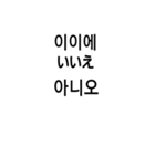 일본어。（個別スタンプ：8）