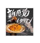 出張料理人！食LaboOttimo 1（個別スタンプ：2）
