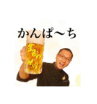 出張料理人！食LaboOttimo 1（個別スタンプ：5）