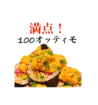 出張料理人！食LaboOttimo 1（個別スタンプ：6）