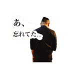出張料理人！食LaboOttimo 1（個別スタンプ：14）