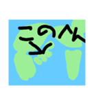 おやまんのために安くしました おしり（個別スタンプ：4）
