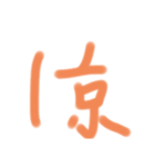 おやまんのために安くしました おしり（個別スタンプ：6）