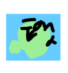 おやまんのために安くしました おしり（個別スタンプ：8）