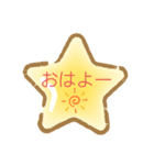 便便利！！！（個別スタンプ：1）