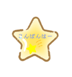 便便利！！！（個別スタンプ：2）
