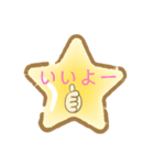 便便利！！！（個別スタンプ：5）