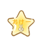 便便利！！！（個別スタンプ：6）