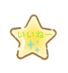 便便利！！！（個別スタンプ：7）
