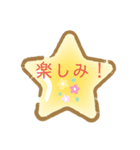 便便利！！！（個別スタンプ：11）