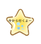 便便利！！！（個別スタンプ：12）