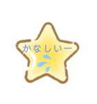 便便利！！！（個別スタンプ：13）