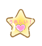 便便利！！！（個別スタンプ：14）