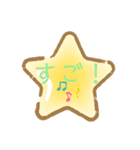 便便利！！！（個別スタンプ：16）