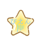 便便利！！！（個別スタンプ：17）