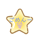 便便利！！！（個別スタンプ：18）
