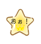 便便利！！！（個別スタンプ：20）