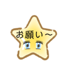 便便利！！！（個別スタンプ：21）