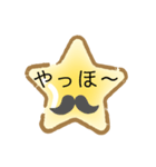 便便利！！！（個別スタンプ：22）