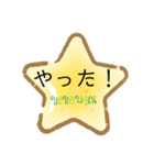 便便利！！！（個別スタンプ：23）