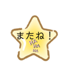便便利！！！（個別スタンプ：24）
