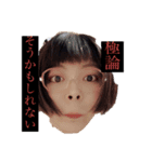 若女将②（個別スタンプ：5）