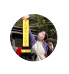 若女将②（個別スタンプ：6）
