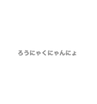 個人的よく使う言葉スタンプ（個別スタンプ：7）