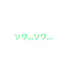 個人的よく使う言葉スタンプ（個別スタンプ：16）
