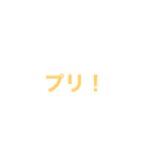 個人的よく使う言葉スタンプ（個別スタンプ：22）